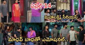 Podarillu Today Episode : కన్నీళ్లు పెట్టుకున్న గాయత్రి.. బాధపడ్డ మాధవ్.. మహా మాటతో కన్నీళ్లు పెట్టుకున్న కన్నా..