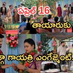 Podarillu Today Episode : గాయత్రి ఎంగేజ్మెంట్ సక్సెస్.. నారాయణ కుటుంబాన్ని అవమానించిన తాయారు.. మాధవ్ కన్నీళ్లు..