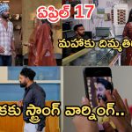 Podarillu Today Episode : హారిక పై ఆదికి అనుమానం.. మహా మాటతో చక్రీ షాక్.. మహాను బూతులు తిట్టిన తాగబోతు..