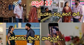 Brahmamudi Serial Today Episode April 17th ‘బ్రహ్మముడి’ సీరియల్‌: ఇందును దాచిన ఇంట్లోకి వెళ్లిన నందు  
