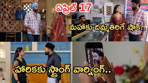 Podarillu Today Episode : హారిక పై ఆదికి అనుమానం.. మహా మాటతో చక్రీ షాక్.. మహాను బూతులు తిట్టిన తాగబోతు..