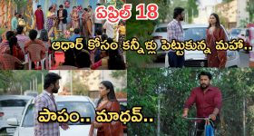 సిటీ పిల్లోడి మోజులో పల్లెటూరి పిల్ల.. సింగిల్స్ పండగ చేసుకునే సీన్లు