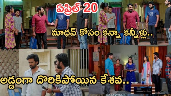 Podarillu Today Episode : మహాకు నిజం చెప్పిన బ్రోకర్.. నిజం దాచిన మాధవ్.. పెళ్లికూతురు మాటకు మైండ్ బ్లాక్..