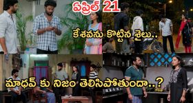 Podarillu Today Episode : కేశవను కొట్టిన మహా.. శైలును కాపాడిన కేశవ.. మాధవ్ కు నిజం తెలుస్తుందా..?