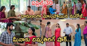 Gundeninda GudiGantalu Today episode: రోహిణి మాట విన్న మనోజ్.. ఇంత మోసమా..? చింతామణితో వార్..