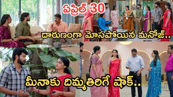 Gundeninda GudiGantalu Today episode: రోహిణి మాట విన్న మనోజ్.. ఇంత మోసమా..? చింతామణితో వార్..