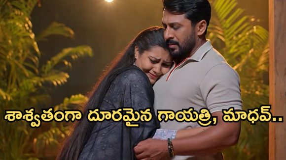 పొదరిల్లు.. ఏప్రిల్1: చక్రీకి షాకిచ్చిన మహా.. నారాయణకు నిద్ర లేకుండా చేసిన మహా.. కన్నీళ్లు పెట్టుకున్న మాధవ్..