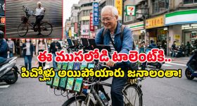 ఈ పెద్దాయన 72 ఫోన్లతో ఎప్పుడూ తిరుగుతూనే ఉంటాడు, ఎందుకో తెలిస్తే వావ్ అంటారు!