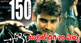 సెన్సార్ పూర్తి చేసుకున్న గాయపడ్డ సింహం.. ఫస్ట్ రివ్యూ.. తరుణ్ గట్టెక్కాడా?