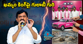 పొంగులేటి టార్గెట్.. గులాబీ దళం వ్యూహం వెనుకున్న ప్లాన్ ఇదేనా?