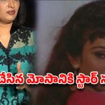 9 మందితో ఎఫైర్స్.. ఐఏఎస్ ఆఫీసర్‌తో పెళ్లి.. వెండితెర ‘రెండో భార్య’ రియల్ లైఫ్ విషాదం!