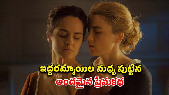 మౌనంగా మొదలై మనసుల్ని గెలిచిన ప్రేమ… స్క్రీన్ మీద మెరిసిన విజువల్ వండర్… ఐయండిబిలో 8 రేటింగ్