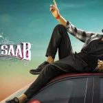 టెలివిజన్ ప్రీమియర్ కు సిద్ధమైన ప్రభాస్ సినిమా.. ఎప్పుడు? ఎక్కడ చూడొచ్చంటే?