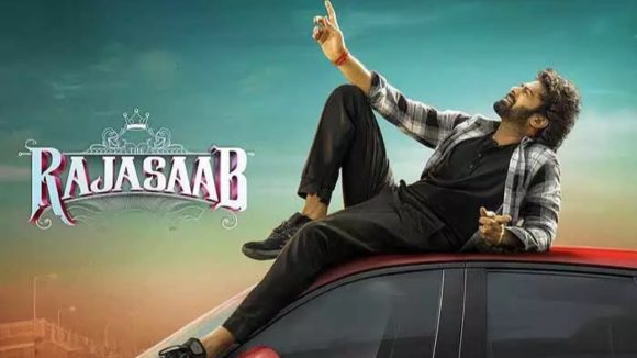 టెలివిజన్ ప్రీమియర్ కు సిద్ధమైన ప్రభాస్ సినిమా.. ఎప్పుడు? ఎక్కడ చూడొచ్చంటే?
