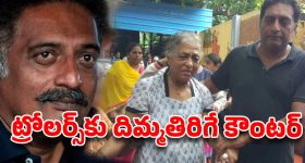 అమ్మ నమ్మకం వర్సెస్ నాస్తికుడి ప్రేమ! అంత్యక్రియల రచ్చపై ప్రకాష్ రాజ్ ‘విశ్వరూపం’.. ట్రోలర్స్‌కు దిమ్మతిరిగే కౌంటర్!