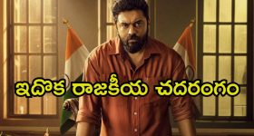 Garuda Purana Part 09: గరుడపురాణం ప్రకారం ఆత్మ చేరుకునే 9వ పట్టణం బహుపాదపురం – ఇక్కడ అనుభవించే శిక్షలేంటో తెలుసా..?