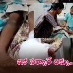 మేడారం పూజారి కొడుకు పరిస్థితి విషమం.. ఒక కాలు తొలగింపు, మరో కాలికి రాడ్ అమరిక