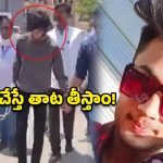 180 మంది బాలికలపై అఘాయిత్యం.. కామాంధుడిని వీధుల్లో ఊరేగించిన పోలీసులు