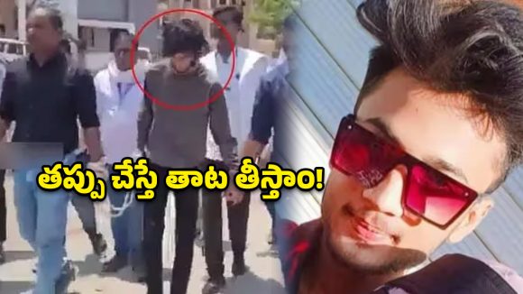 180 మంది బాలికలపై అఘాయిత్యం.. కామాంధుడిని వీధుల్లో ఊరేగించిన పోలీసులు