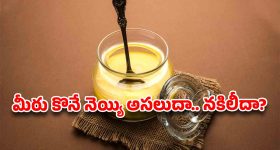 Rice Millers: మిర్యాలగూడలో మిల్లర్ల సిండికేట్ దందా.. ధరపై కన్నెర్ర చేసిన రైతన్న