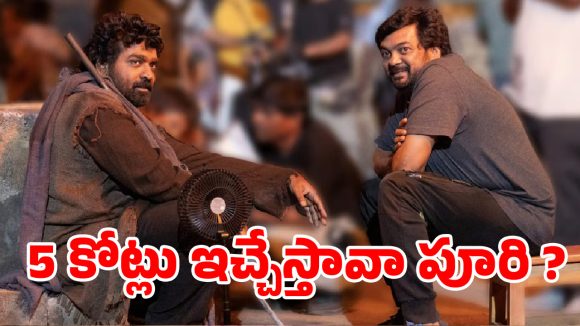 పూరీ జగన్నాథ్ ‘స్లమ్ డాగ్’ సీన్ రివర్స్ … ఈసారి తప్పించుకోలేరా?