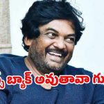 వరుస ఫ్లాపులు.. అమ్ముడుపోని ఓటీటీ రైట్స్! పూరీ జగన్నాథ్ పతనం మొదలైందా?