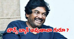 వరుస ఫ్లాపులు.. అమ్ముడుపోని ఓటీటీ రైట్స్! పూరీ జగన్నాథ్ పతనం మొదలైందా?