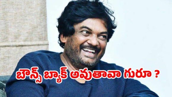 వరుస ఫ్లాపులు.. అమ్ముడుపోని ఓటీటీ రైట్స్! పూరీ జగన్నాథ్ పతనం మొదలైందా?