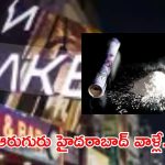 కల్లు.. డిప్రెషన్ టాబ్లెట్లు.. డ్రగ్స్, క్వాక్ పబ్ కేసులో సంచలన విషయాలు