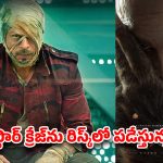 కథలో దమ్ములేకనే బాద్‌షాని రంగంలోకి దించారా? ‘రాకా’పై సోషల్ మీడియాలో సెటైర్లు!