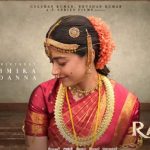 Vijay Deverakonda: భార్య రష్మికకి స్పెషల్ బర్త్ డే విషెస్ తెలియజేసిన విజయ్.. జయమ్మ లుక్ అదుర్స్!