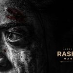 రష్మిక బర్తడే స్పెషల్.. మైసా నుండి స్పెషల్ పోస్టర్.. ఆ రౌద్రం ఏంటి బాబోయ్!