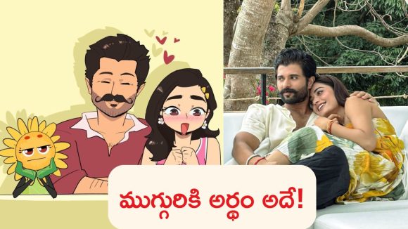 గుడ్ న్యూస్.. రష్మిక ప్రెగ్నెంట్.. వైరల్ అవుతున్న పోస్ట్.. అసలు నిజం ఏమిటంటే?