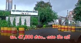 రైతుల నోరు కొట్టి.. కోట్లతో విహారయాత్రలా? కూటమి నేతలపై అప్పిరెడ్డి ఫైర్