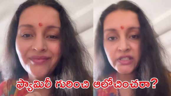 రేణు దేశాయ్ పై నెట్టింట అసభ్య కామెంట్లు.. ఆరుగురు అరెస్ట్!