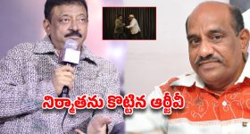 జాకీచాన్‌లా రెచ్చిపోయిన వర్మ.. ఏకంగా నిర్మాతనే కొడుతూ.. వీడియో వైరల్