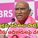 ఫోన్ ట్యాపింగ్ కేసులో.. కేసీఆర్, హరీశ్ రావును ఇరికించే కుట్ర.. ఆర్.ఎస్ ప్రవీణ్ ఫైర్