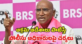 రూ.58వేల జీతంతో హైదరాబాద్‌లో ఉద్యోగాలు.. డిగ్రీ పాసైతే చాలు, అప్లై చేసుకోవచ్చు