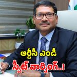 మాయ మాటలు నమ్మెుద్దు.. సమ్మే ఆపేయండి.. సిబ్బందికి ఆర్టీసీ ఎండీ రిక్వెస్ట్