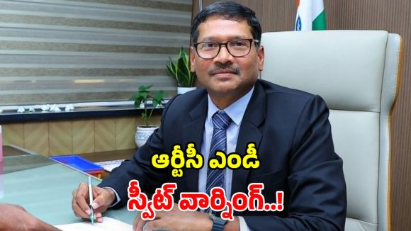 మాయ మాటలు నమ్మెుద్దు.. సమ్మే ఆపేయండి.. సిబ్బందికి ఆర్టీసీ ఎండీ రిక్వెస్ట్