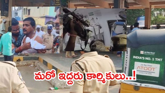 ఆర్టీసీ డ్రైవర్ శంకర్ గౌడ్ పరిస్థితి విషమం.. 70శాతంకు పైగా కాలిన గాయాలు, హైదరాబాద్‌కు తరలింపు