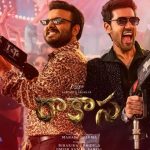 సెన్సార్ పూర్తి చేసుకున్న నిహారిక ‘రాకాస’ .. రన్ టైం ఎంతంటే?