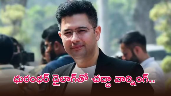 నా గొంతు నొక్కేందుకే కుట్ర.. గాయపడ్డ సింహంలా రాఘవ్ చద్దా, రాజ్యసభ పదవి తొలగింపుపై ఓ రేంజ్‌లో ఫైర్