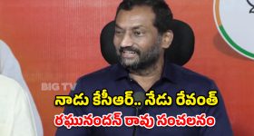 రాష్ట్రంలో మేఘన పుడ్స్ అత్యుత్సాహం.. విచ్చల విడిగా కల్తీ దందా!