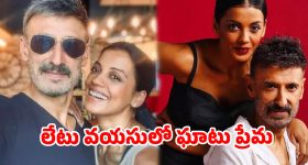 57 ఏళ్ల వయసులో 18 ఏళ్ల చిన్నదానితో ప్రేమాయణం.. ఎవరీ స్టైలిష్ విలన్? వీడియో వైరల్