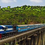 సౌత్ సెంట్రల్ రైల్వేలో 2801 ఉద్యోగాలు.. సెలెక్ట్ అయితే మంచి భవిష్యత్తు, పూర్తి వివరాలివే