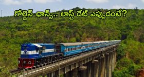 టాలీవుడ్‌లో బిగ్ ట్విస్ట్...అద్దెల్లేవు.. ఇక అంతా వాటాలే!