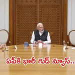 పీఎంజీఎస్‌వై స్కీంకు రూ.83,977 కోట్లు.. కేంద్ర కేబినెట్ కీలక నిర్ణయం