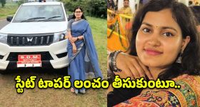 స్టేట్ టాపర్.. అవినీతిలో నంబర్ 1.. ఆరు నెలలకే ఏసీబీకి దొరికిపోయిన యువ అధికారిణి!