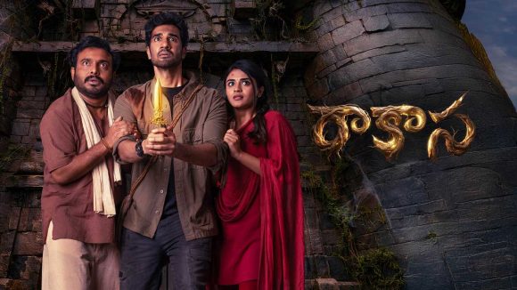 Sangeeth Shobhan's 'Rakasa' Premieres Kick Off: Dates, Theaters & Cast ...